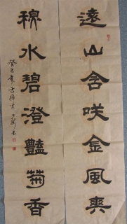 鷨-