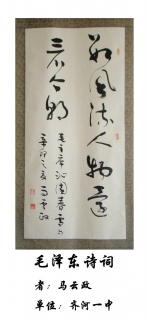 鷨-