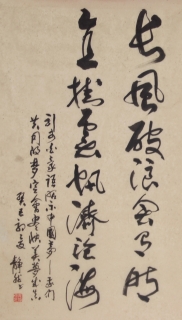 鷨-ʷȻ