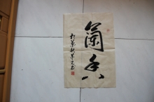 鷨-Ԫ