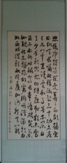 鷨-