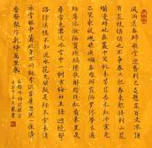 鷨-