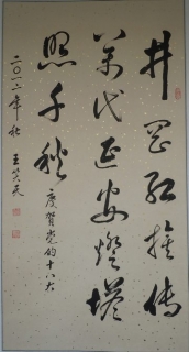 鷨-Ц