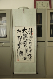 鷨-
