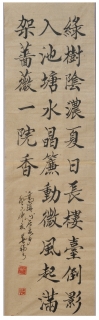 鷨-