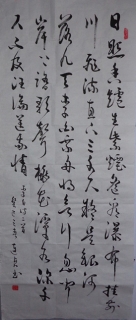 鷨-