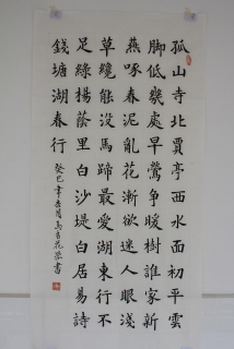 鷨-