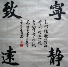 鷨-
