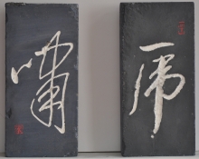 鷨-·ʱ