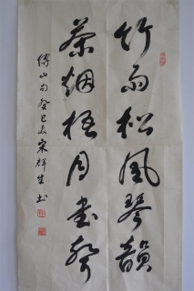 鷨-