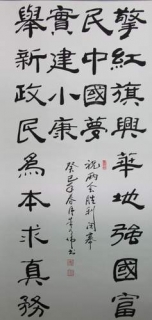 鷨-ΰ