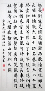 鷨-Ծ
