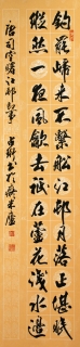鷨-ռ