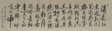 鷨-Ŵ