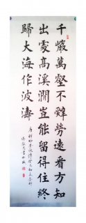 鷨-ʱ