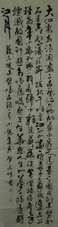 鷨-