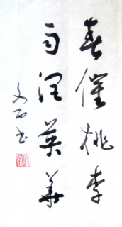 鷨-Ϋ