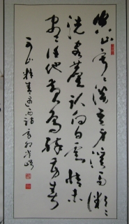 鷨-