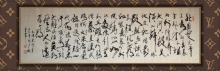 鷨-