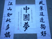 鷨-