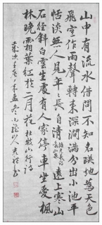 鷨-yuguoshui