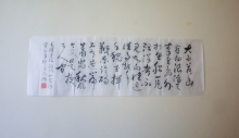 鷨-ĺ