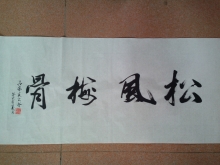 鷨-