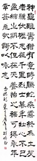 鷨-