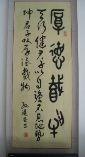 鷨-͢
