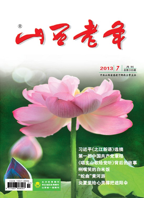 本期封面