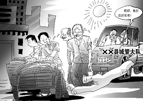 “老人城管”温情执法，改善城管形象的良策？（身边话题第56期）