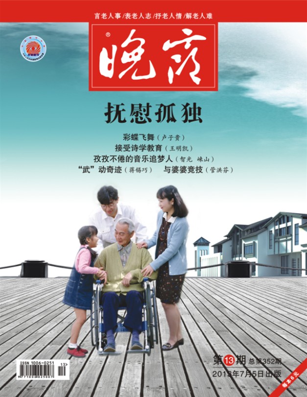 本期封面