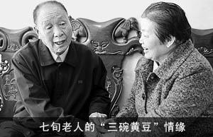 半个世纪寻恩人，七旬老人的“三碗黄豆”情缘