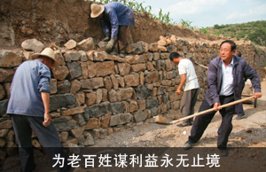 为老百姓谋利益永无止境 ——记山西省离退休干部优秀党员标兵王宜文