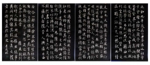 鷨-Т