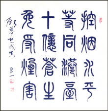 鷨-һ