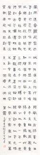 鷨-1234567