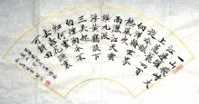 鷨-