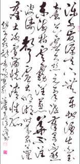 鷨-