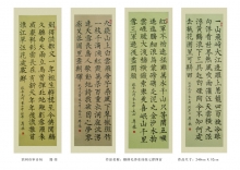 鷨-
