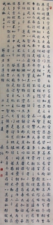 鷨-