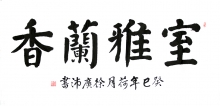 鷨-