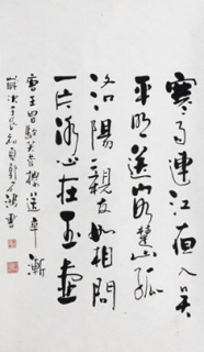 鷨-