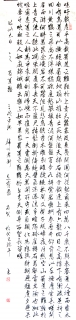 鷨-رЦ