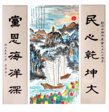 鷨-