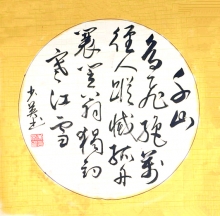 鷨-Ӣ