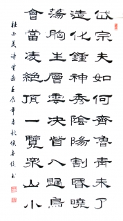 鷨-