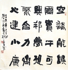 鷨-