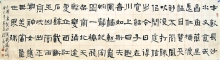 鷨-