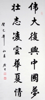 鷨-